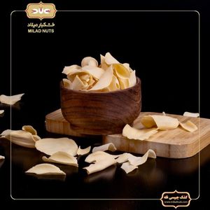 کشک چیپسی فله ای